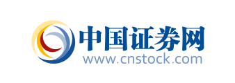 上海证券报