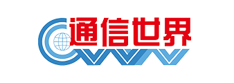 通信世界