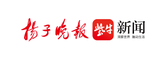 扬子晚报