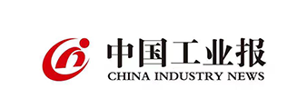 中国工业报