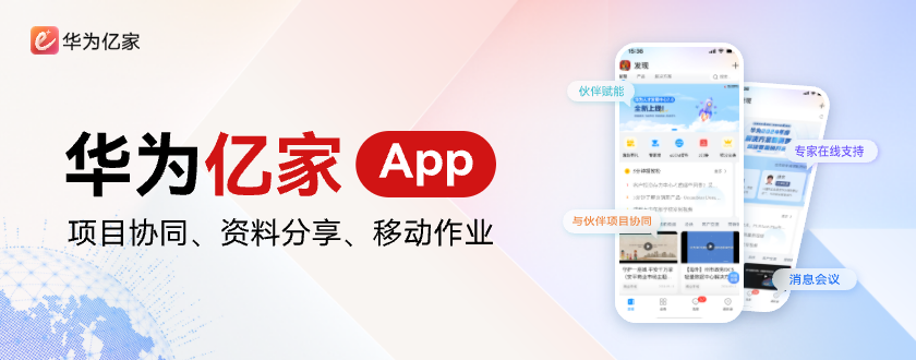 Yijia