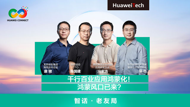 consumer cloud service 640
