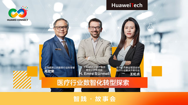 digital and intelligent transformation cn 640