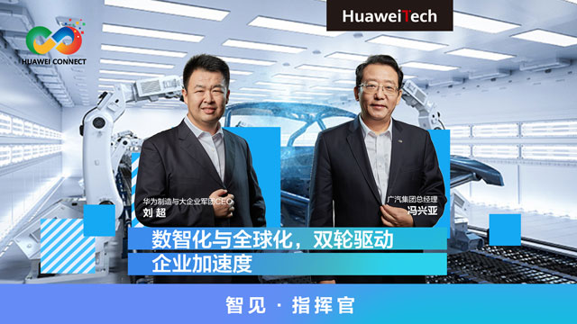driving enterprise transformation cn 640