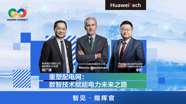 electric power cover cn