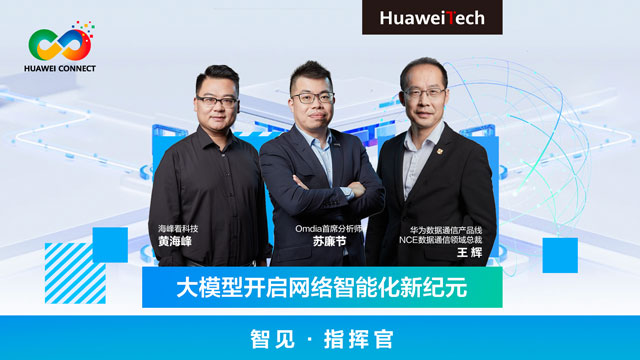 taking intelligent networks to theNext levelwith al models