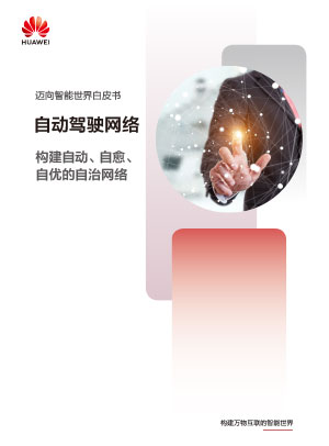 Digital Finance