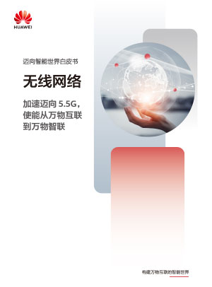 Data Communications