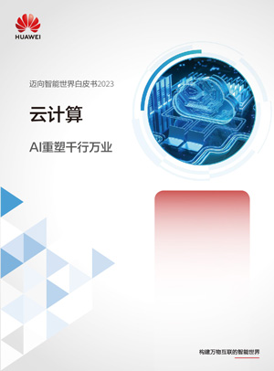 Cloud Computing