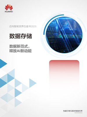 Data Storage