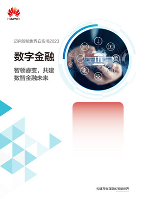 Digital Finance