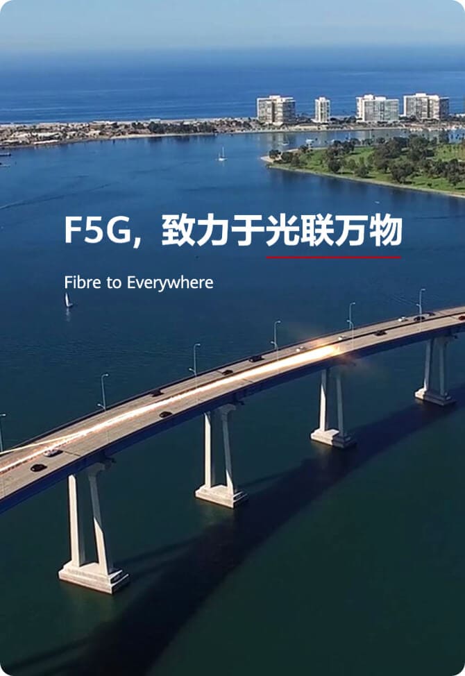 2_F5G